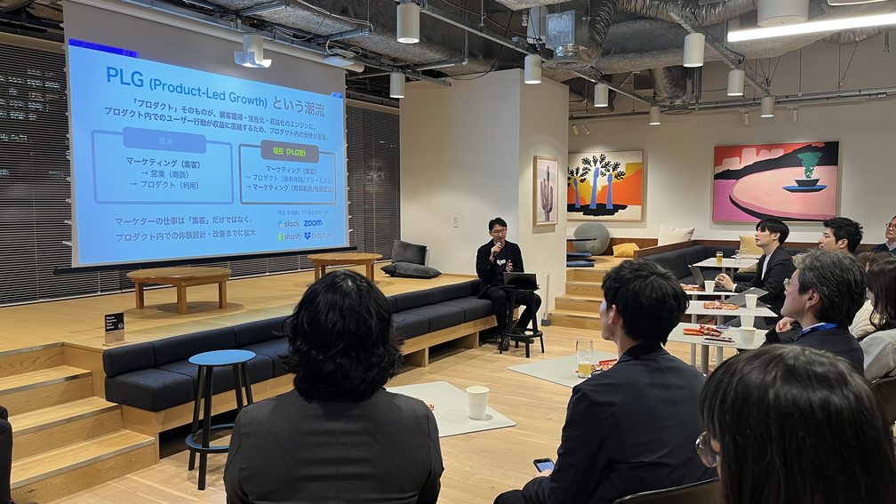 20251113Amplitude_Meetup1